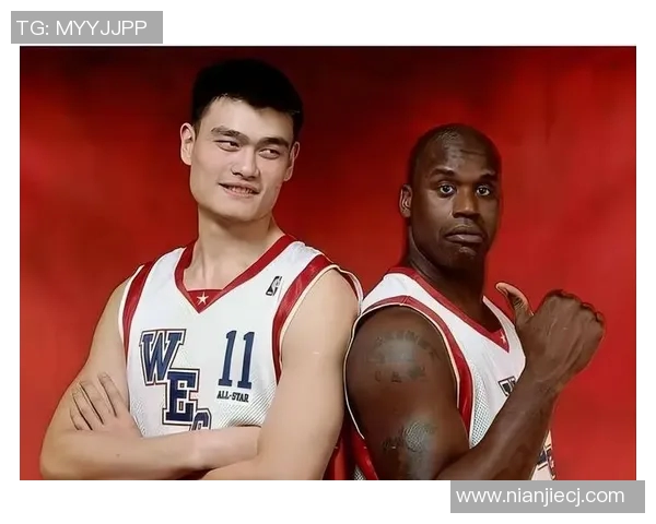 姚明与小鲨鱼的传奇对决：篮球场上的友谊与竞争故事