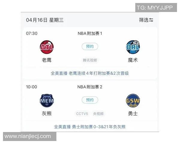 14日勇士对阵魔术精彩直播回顾与赛后分析全方位解读