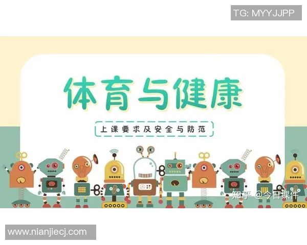 体育锻炼对提升身体健康水平的重要性及其科学依据探讨
